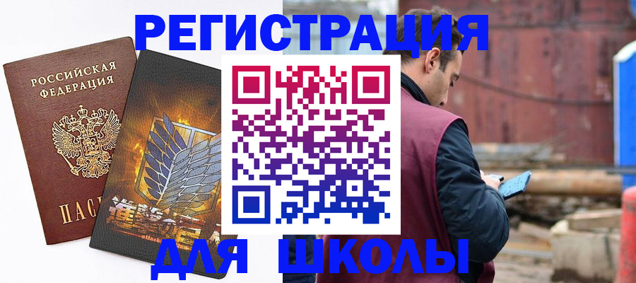 временная регистрация в Собинке